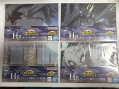 僕のヒーローアカデミア 一番くじ H賞 キャンバス風ボード　4枚セット