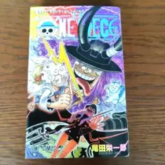 2026年最新】ワンピース 漫画 105の人気アイテム - メルカリ