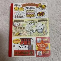 2026年最新】平成レトロ メモ パンダの人気アイテム - メルカリ