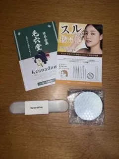 Item thumbnail for item e1f4f4ca-bd47-4926-a052-794a5c459f15