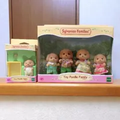 シルバニアファミリー　海外版　トイプードルファミリー　赤ちゃん　セット