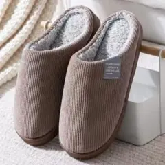 室内用もこもこ裏起毛スリッパ 男女兼用 ブラウン