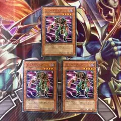 遊戯王 ニュードリュア 301-005 スーパー - メルカリ