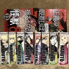 NARUTO セットのサムネイル