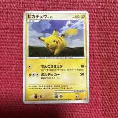 2025年最新】ピカチュウ lv.12の人気アイテム - メルカリ