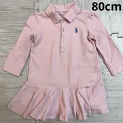 ラルフローレン ワンピース 80 12M ピンク 長袖 ポロワンピ 女の子