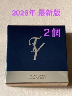たかの友梨 エステファクト ジュエリーパクトU_N ファンデーション 詰替　2個のサムネイル