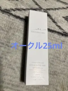 ゆみちゃん様 リクエスト 2点 まとめ商品