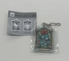 サンリオ　ガチャガチャ　ステンドグラス風アクリルキーチェーン　ハンギョドン