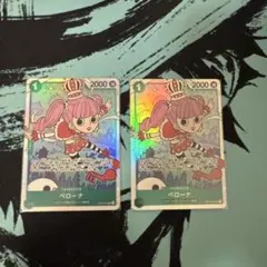 ワンピースカード　ペローナ　SR　師弟の絆　OP12-034