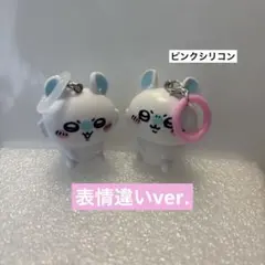 ちいかわモモンガ×2 雨具アクセサリー