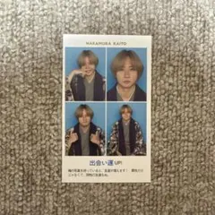 中村海人 証明写真