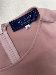 エムズグレイシー