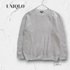 Y6094＊ユニクロ 3Dクルーネックセーター/ニット 着回し◎グレー L