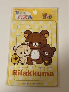 サンエックス リラックマ パズル 平成レトロのサムネイル