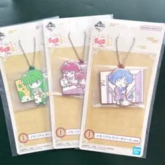 らんま1/2 一番くじ　I賞　ラバーチャーム