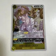 원피스 カード シャーロット・プリン OP17-109 R