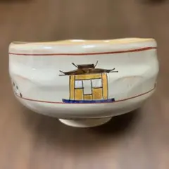 赤膚焼⭐️奈良絵抹茶碗⭐️大塩昭山造⭐️茶道具