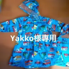 専用です。幼児用レインコート 防水コート 働く車のデザイン　Sサイズ