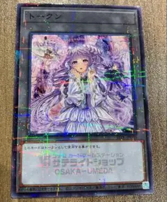 2026年最新】ボナンザ 遊戯王 未開封の人気アイテム - メルカリ