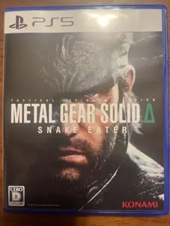 METAL GEAR SOLID Δ SNAKE EATER PS5