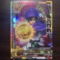 ドラゴンクエスト モンスターバトルロード レック ミラクルソード