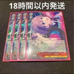 2025年最新】ユニオンアリーナ あさひの人気アイテム - メルカリ