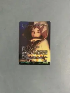 MTG 森 ユーロランド 4枚セット - メルカリ