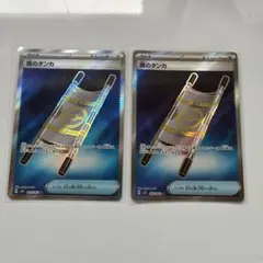 【丁寧梱包】ポケモンカード　夜のタンカ　sr ２枚