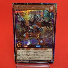 遊戯王ラッシュデュエル エクスキューティー・フラーメ シークレット
