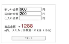 kurkulさん専用出品