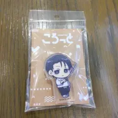 呪術廻戦　死滅回游　乙骨憂太　ころっと　アクリルフィギュア
