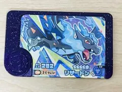 リザードン メガ進化　ポケモンフレンダ