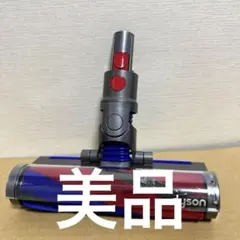 ダイソン 純正V8 Slim Fluffyヘッド - メルカリ