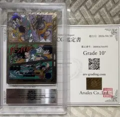 世界に1枚】ヴァンガードZERO クロノジェット・ドラゴン・G 優勝