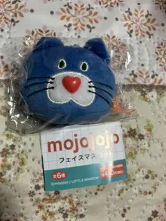 mojojojo フェイスマスコット　モジョジョジョ　ガチャ