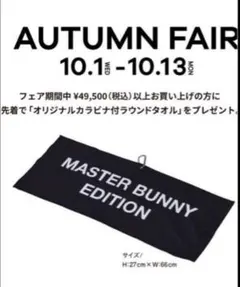 Item thumbnail for item 1aabc5c4-9c36-4d13-b60b-16336dd5fa9d