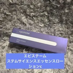 エピステームステムサイエンスエッセンスローションcのサムネイル