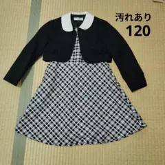 ワンピース 女児用 120