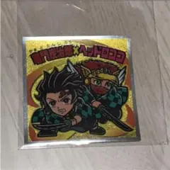 ビックリマンシール 鬼滅の刃 ビックリマンチョコ　レア