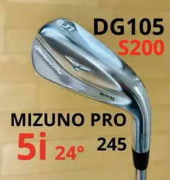 2026年最新】ミズノプロ アイアン 241の人気アイテム - メルカリ