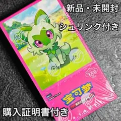 BOX】ポケモン 中国限定 宝石包 Vol.5 ジェムパック x3 未開封 - メルカリ
