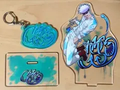 呪術廻戦 セガ ラッキーくじ 五条悟 アクスタ & ネームアートキーホルダー