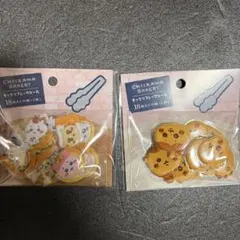 メルカリ最安！ちいかわベーカリー【限定もっちりフレークシール２種セット】