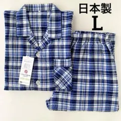 メンズ　日本製　播州織　パジャマ　半袖　長パンツ　L 綿混　上下セット　新品