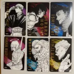 呪術廻戦展 箔押しクリアカードコレクション 6枚セット