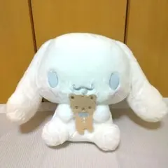 シナモロール　超超BIGぬいぐるみ　〜くまさんだっこ〜