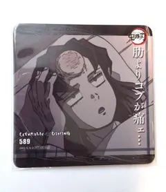 鬼滅の刃 時透無一郎 ufotable DINING コースター - メルカリ