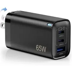 PD 充電器 65W 急速充電器 充電アダプター