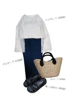 フレアデニムパンツ